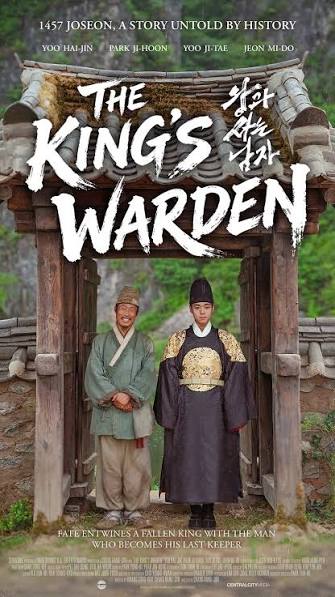 THE KINGS WARDEN