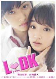 L Dk Jmovie Two Classmates Living Without Their Parents End Up Cohabiting I Watched This Because It Was On Korean Drama Romance Japanese Film Japanese Movie