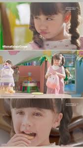 รักทัชชาที่ซู้ด Tasha Egan