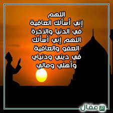 أحدث الأفلام وأفضل المسلسلات ، تركي ، عربي ، اجنبي. Ø¯Ø¹Ø§Ø¡ Ø§Ù„ÙØ¬Ø± Ù…Ø³ØªØ¬Ø§Ø¨ Ù…ÙƒØªÙˆØ¨ Ø£Ø¯Ø¹ÙŠØ© ØµÙ„Ø§Ø© Ø§Ù„ÙØ¬Ø± Ù„Ù‚Ø¶Ø§Ø¡ Ø§Ù„Ø­ÙˆØ§Ø¦Ø¬ Ù…Ù‚Ø§Ù„