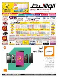 Calameo Amman 04 03 2017