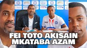 #LIVE: Feisal Salum Akitambulishwa Na Azam Fc, Naipenda Yanga, Namshukuru  Raisi Samia Suluhu Hassan