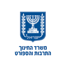 משרד החינוך לוגו המתיא המנהל הפדגוגי אגף א' לחינוך מיוחד ×'×™×Ÿ ×œ×§×•×—×•×ª×™× ×• × ×¨×™× ×¡×§×™