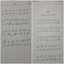 The term is used by arab muslims, as well as muslims all over the world. Syed Mubarak Co Review Malaydona