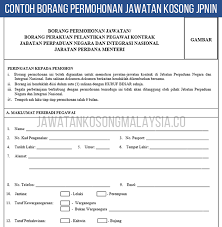 Isi borang dulu sebelum pergi temuduga. Jawatan Kosong Jabatan Perpaduan Negara Dan Integrasi Nasional Jpnin 2020 Jawatankosongmalaysia Co