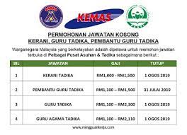 Kerja kosong cikgu tadika di selangor author on l. Jawatan Kosong Pembantu Tadika Kemas Kekosongan Terkini Di Tadika Tinta Emas Pembantu Tadbir Jawatan Terbaru 2017 Di Malaysia Ndiinganune