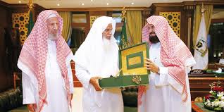 حيثُ أنّ إدارة شؤون الموظفين تُركز على الإجراءات في حين تُركز إدارة الموارد البشرية على الإستراتيجيات. Ø§Ù„Ø³Ø¯ÙŠØ³ ÙŠÙ„ØªÙ‚ÙŠ Ø£Ø¦Ù…Ø© ÙˆÙ…Ø¤Ø°Ù†ÙŠ Ø§Ù„Ù…Ø³Ø¬Ø¯ Ø§Ù„Ù†Ø¨ÙˆÙŠ ÙˆÙ…Ø¯ÙŠØ± Ø§Ù„Ø¬Ø§Ù…Ø¹Ø© Ø§Ù„Ø¥Ø³Ù„Ø§Ù…ÙŠØ©