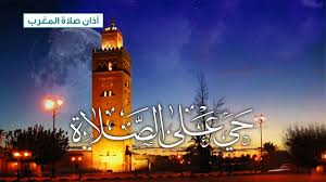 المدينة الفجر الشروق الظهر العصر المغرب العشاء دبي 04:09 05:34 12:27 15:50 19:15 20:40 أبو ظبي 04:13 05:38 12:31 15:54 19:19 20:44 Ù…ÙˆØ¹Ø¯ Ø£Ø°Ø§Ù† Ø§Ù„Ù…ØºØ±Ø¨ ÙÙŠ Ø«Ø§Ù†ÙŠ Ø£ÙŠØ§Ù… Ø±Ù…Ø¶Ø§Ù† Ø¨ØªÙˆÙ‚ÙŠØª Ù…ÙƒØ© Ø§Ù„Ù…ÙƒØ±Ù…Ø©