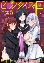 Mangá, Manhwa e Quadrinhos Eróticos para ler online em português - Página 7