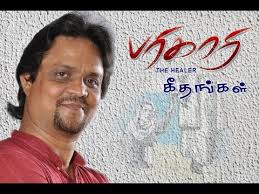 Songs for Dance from Parigaari