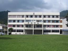 The federal constituency was created in the 1958 redistribution and is mandated to return a single member to the dewan rakyat under the first past the post voting system. Pibk Sjkc Keong Hoe Pulau Pinang Home Facebook