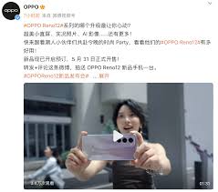 OPPO Reno12系列发布：超美小直屏引领潮流，一文看懂高能“黑科技”-太平洋科技