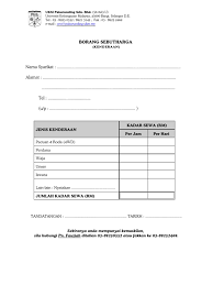 Surat quotation termasuk salah satu contoh dari jenis surat resmi. Contoh Sebut Harga