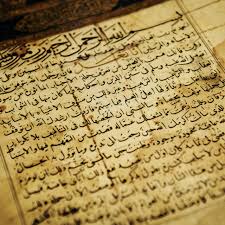 How to use cancellation in a sentence. Arabic The Mother Of Tongues The Review Of Religions