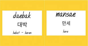 Nikmati kemudahan download saranghaeyo gomawoyo. 5 Kata Paling Umum Yang Sering Kita Dengar Di Drama Korea Inikpop