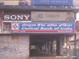 Central Bank Of India Building Bokaro Branch Veethi Bank Of India Central Bank Bokaro Steel City