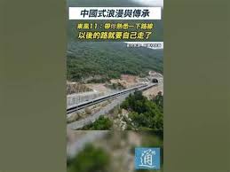 中国式浪漫东风_网络祭祀活动方案_过境贸易是指当某种商品从a国 ...