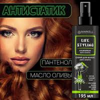 MARKELL MARIA Костюм купить на OZON по низкой цене