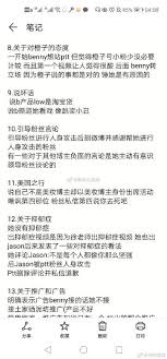東洋指出，bnt註冊登記於德國，2019年10月於美國nasdaq掛牌的新藥研發公司，依據公開資訊前3大股東分別為at impf gmbh (持有50.20%)、medine gmbh (持有18.80%)、entities affiliated with mig gmbh & co. å¾®åšæœç´¢