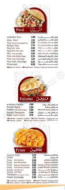Please call to ensure we save you a table. Arabiata Dokki