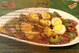 Egg Jalfrezi Cooking Recipes Pakistani Food Food
