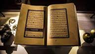 مواقيت الصلاة والأذان في الجزائر لجميع الاوقات الفجر ,العصر,الظهر,المغرب وايضاً العشاء. ÙÙˆØ§Ø¦Ø¯ ÙƒÙ„ Ø³ÙˆØ±Ø© Ù…Ù† Ø³ÙˆØ± Ø§Ù„Ù‚Ø±Ø§Ù† Ø§Ù„ÙƒØ±ÙŠÙ… Ø­ÙŠØ§ØªÙƒ