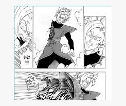 Legend of the gobbos (1997) tales of symphonia the animation (2007) mortal kombat: Dragon Ball Super Zeno Vs Zamasu Hd Png Download Kindpng