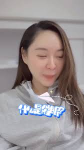 Dr. Carol Ong 王钶媃- 当咸蛋黄遇上香菇眉豆，当我对你一见「粽」情😏 今日宜呆在家吃粽子，忌出门趴趴走~ 祝大家端午节快乐！  #carolong #Carol王钶媃#端午节#