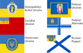 You can also upload and share your favorite ukraine flag wallpapers. Flag Ideas For Ukraine Kaiserreich