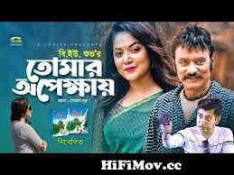 I have appeared in the advertisement for zini jinjer, the tv serials shukhpaskhi agun dana and onakangkhito shotto, and participated in a music video with urmila srabonti kar, imran, and puja. Porinoti à¦ªà¦° à¦¨à¦¤ Urmila Srabonti Kar Bangla Natok 2020 Rtv Drama From Bd Urmila Srabonti Kor In Hot 3pcs à¦¶ à¦° à¦¬à¦¨ à¦¤ à¦° à¦‰à¦²à¦™ à¦— à¦¦ à¦§ à¦– à¦² à¦›à¦¬ Comà¦¦ à¦¨ à¦¶à¦° à¦«ww Google Bangla Naika