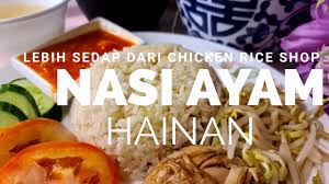 May 09, 2015 · 500g chicken bones/wing tips 1 medium onion, quartered 1 large carrot, diced salt and pepper to taste coriander stems/roots coriander leaves for garnish rice: Nasi Ayam Hainan Resepi Original Kaum Cina Lebih Sedap Dari Chicken Rice Shop Hainanese Chicken Rice Youtube