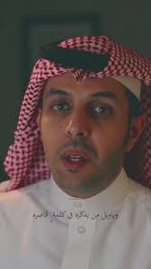 القارى عبدالله البكران