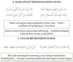 Karena dengan adanya anugerah cinta, maka hidup akan terasa semakin indah. Pin On Bait