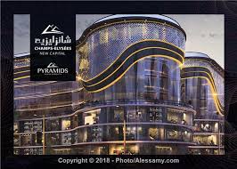 بيراميدز مول العاصمة الإدارية الجديدة، مول الماسة والذي تم تغيير إسمه مؤخراً إلى بيراميدز مول وهو احدث مشاريع شركة بيرامديز العقارية في أكثر الأماكن حيوية داخل العاصمة الإدارية. Ø´Ø§ÙØ²ÙÙØ²ÙØ© ÙÙÙ Mall Of Champyelsee Ø§ÙØ¹ØµØ§ÙÙ Ø¬Ø±ÙØ¨