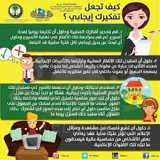 pin by صدى الوطن on places to visit health facts life skills self development