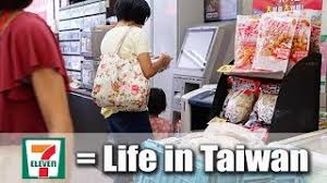 *use also to text taiwan numbers. 9 Things You Can Do At 7 11 In Taiwan Youtube