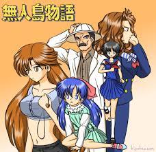 無人島物語 － 探索好きにはたまらないゲーム - キユコブ