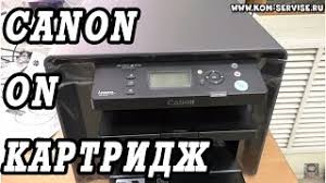 Canon isensys mf4430 driver system requirements & compatibility. Drajvery Dlya Canon I Sensys Mf3010 Mf4410 Mf4430 Mf4450 Skachat