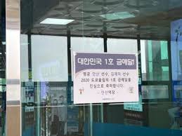 2 days ago · 이와 함께 위원회는 안산 선수 관련 인터넷 커뮤니티의 혐오와 차별을 확대 재생산하고 있는 언론사와 기자들에게 안산 선수에 대한 일부 인터넷. Lqsevwarxajlvm