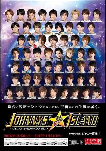 JOHNNYS' ALL STARS IsLAND