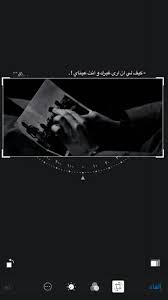 pin by essa al jrade on للكلمة روح love quotes wallpaper unique love quotes quotes about love and relationships