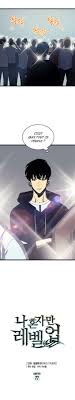 Scan Solo Leveling Chapitre 77 : - Page 1 sur ScanVF.Net