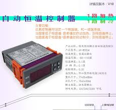 淘寶台灣提供xh w2024 制冷加熱2組輸出上下限2路繼電器輸出 dvi dvi cable electronic products
