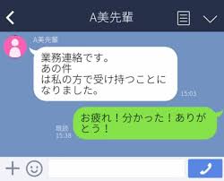 ウーマンエキサイト
