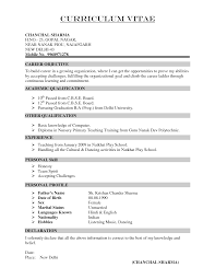 Experience to include on a resume for your first job. Resume For Teachers In Indian Format Google Search Resume Format Download Simple Resume Format Sample Resume Format