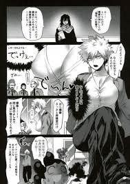 爆 豪 勝己 女体 化 - Best adult videos and photos