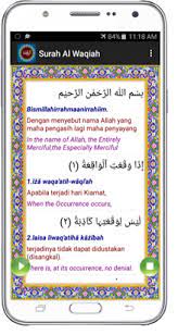 Mode malam irit kuota khat mudah dibaca dan. Updated Surah Al Waqiah Dan Juz Amma Plus Terjemahan App Not Working Down White Screen Black Blank Screen Loading Problems 2021