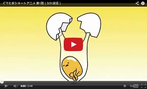 Check spelling or type a new query. Sanrio S Gudetama 1st Anime Short Streamed Soranews24 Japan News