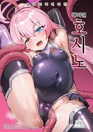 ✅️ Porn comic A book that crosses the line. Chapter 3. Blue Archive.  Mimonel. Sex comic girls love to ✅️ | | Porn comics hentai adult only |  wporncomics.com