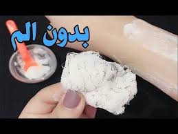 سر خميرة الحلويات لإزالة شعر العانة وشعر الجسم كله بدون ألم والشعر سوف يسقط ولن يعود نهائيا youtube yummy food dessert yummy food desserts